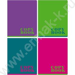 Тетрадь  48л клетка "Monocolor" ассорти, эконом | Фото 1