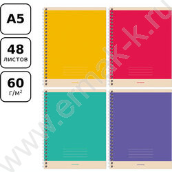 Тетрадь  48л клетка/спираль "Monocolor. Simple" ассорти | Фото 8