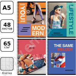 Тетрадь  48л клетка/спираль "Такая разная" матовая ламинация/ ассорти | Фото 7
