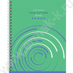 Тетрадь  48л линейка/спираль "Your pattern" выб. лак/ ассорти | Фото 4