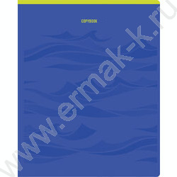 Тетрадь  80л клетка "Monocolor. Стихии" выб. лак/ ассорти | Фото 3