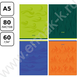 Тетрадь  80л клетка "Monocolor. Стихии" выб. лак/ ассорти | Фото 7