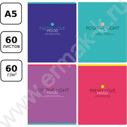 Тетрадь  80л линейка "Monocolor. Mood" ассорти | Фото 7