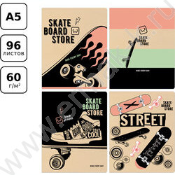 Тетрадь  96л клетка "Ride every day" ассорти | Фото 7