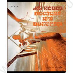 Тетрадь  96л клетка "Мои увлечения" ассорти | Фото 4