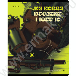 Тетрадь  96л клетка "Мои увлечения" ассорти | Фото 5