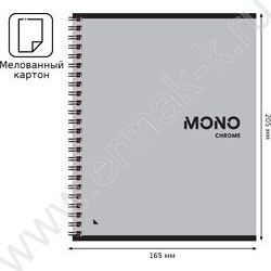 Тетрадь  96л клетка/спираль "MonoChrome" двойная обложка/ ассорти | Фото 5