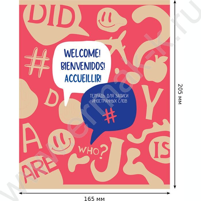 Словарик 48л А5 д/записи иностранных слов "Do you speak?" ассорти | Фото 5