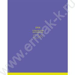 Словарик 48л А5 д/записи иностранных слов "Monocolor. Speak" /неоновые краски/ ассорти | Фото 4