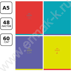 Словарик 48л А5 д/записи иностранных слов "Monocolor. Speak" /неоновые краски/ ассорти | Фото 7