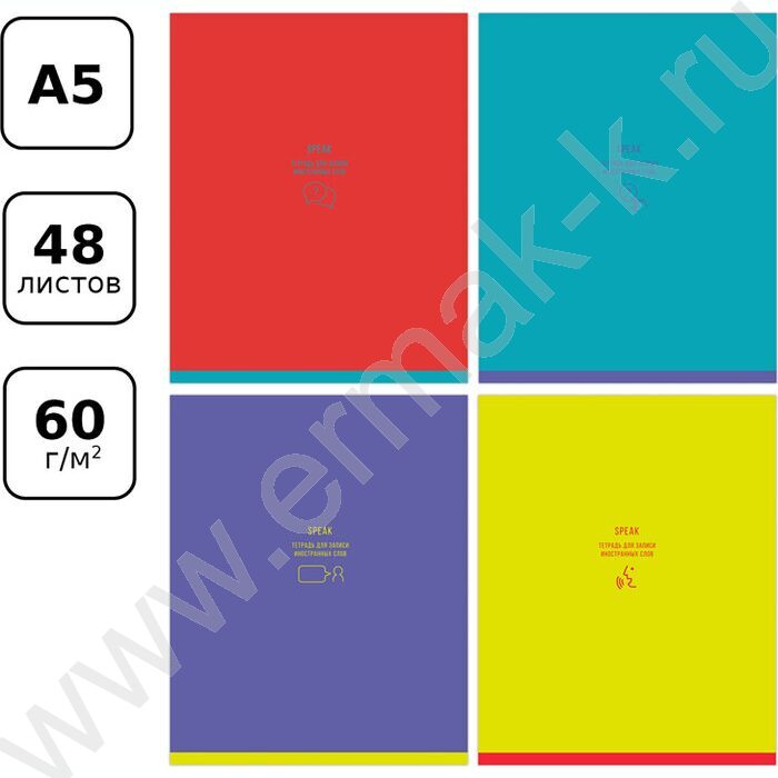 Словарик 48л А5 д/записи иностранных слов "Monocolor. Speak" /неоновые краски/ ассорти | Фото 7
