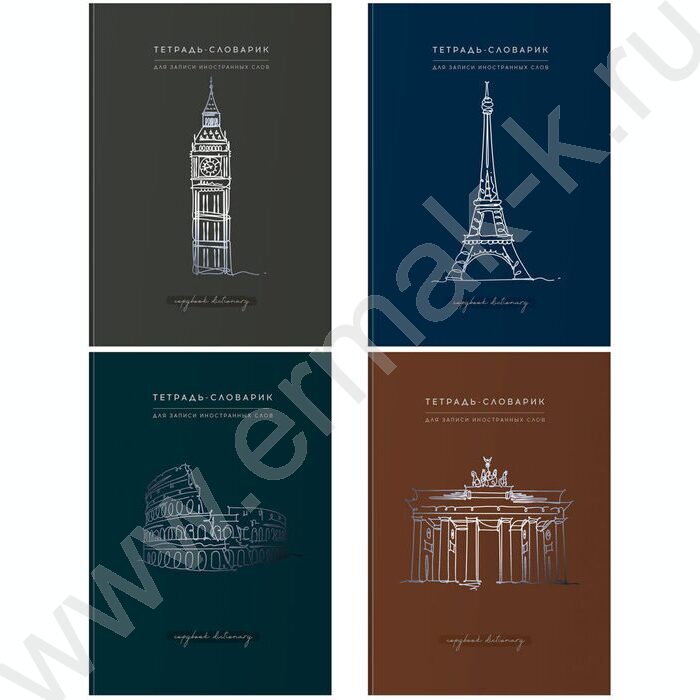 Словарик 48л А5 д/записи иностранных слов "View" /матовая ламинация, тиснение фольгой/ ассорти | Фото 1
