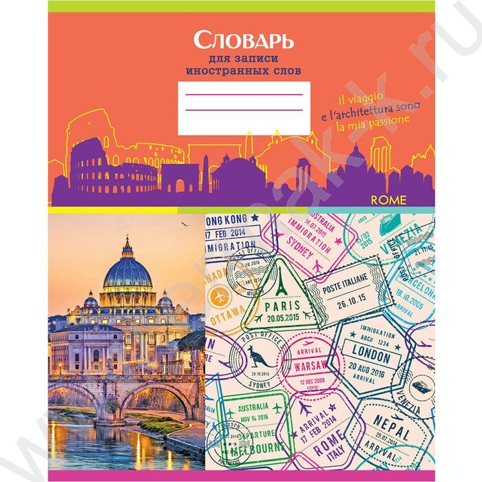 Словарик 48л А5 д/записи иностранных слов "Вокруг света" ассорти | Фото 3