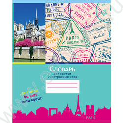 Словарик 48л А5 д/записи иностранных слов "Вокруг света" ассорти | Фото 4