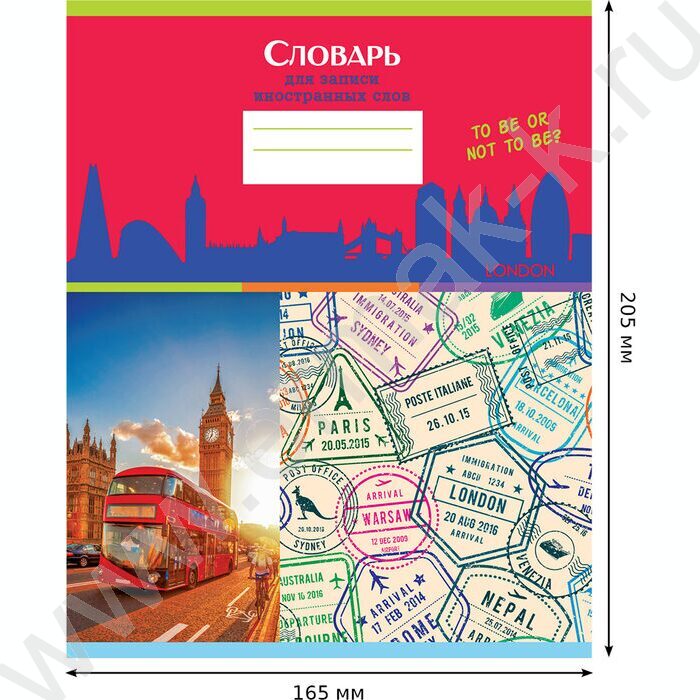 Словарик 48л А5 д/записи иностранных слов "Вокруг света" ассорти | Фото 5