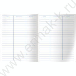 Словарик 48л А5 д/записи иностранных слов "Вокруг света" ассорти | Фото 6