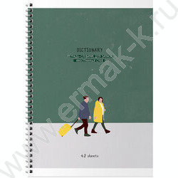 Словарик 48л А5 д/записи иностранных слов/спираль "Location" ассорти | Фото 2