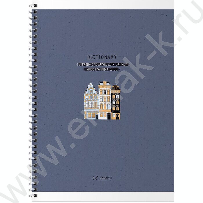 Словарик 48л А5 д/записи иностранных слов/спираль "Location" ассорти | Фото 4