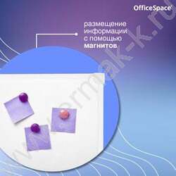 Доска магнитно-маркерная  60*90см /алюминиевая рамка /полочка /лаковое покрытие | Фото 3