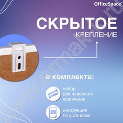 Доска магнитно-маркерная  60*90см /алюминиевая рамка /полочка /лаковое покрытие | Фото 5