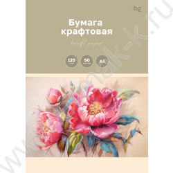 Бумага крафт  50л А4 для печати и эскизов 120г/м2 | Фото 1
