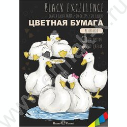 Бумага цв. А4 20л/20цв | Фото 1