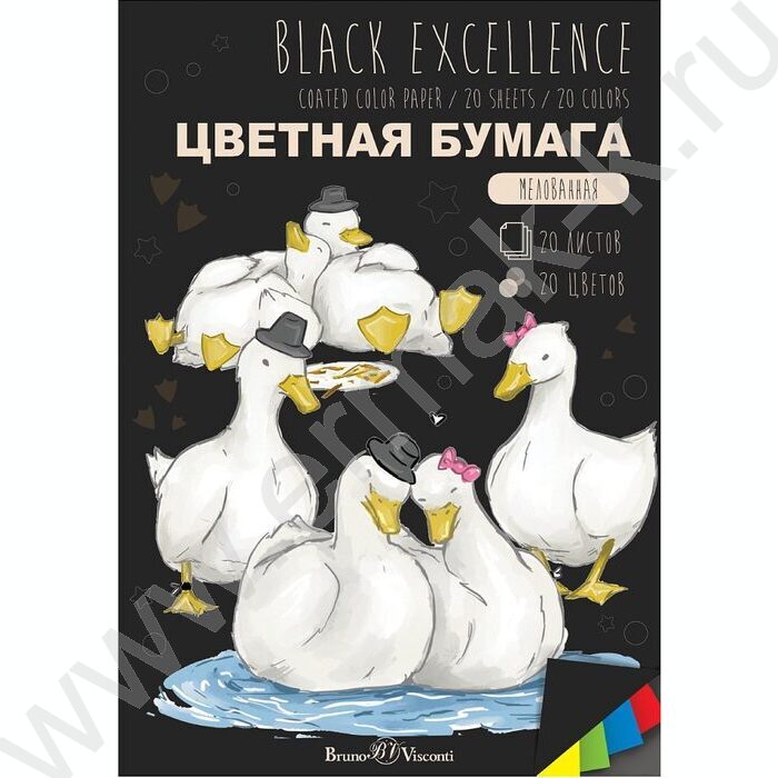 Бумага цв. А4 20л/20цв | Фото 1