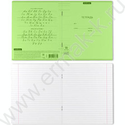 Тетрадь  18л линейка с пластиковой обложкой "Классика CoverPrо Neon" /зеленый | Фото 3