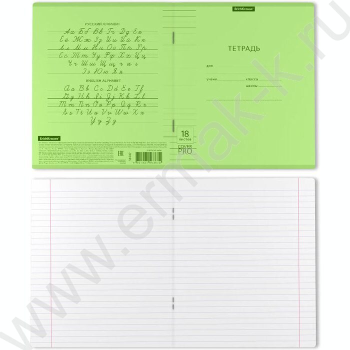 Тетрадь  18л линейка с пластиковой обложкой "Классика CoverPrо Neon" /зеленый | Фото 3