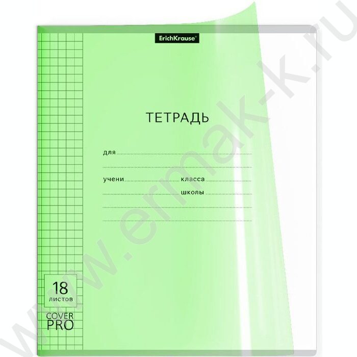 Тетрадь  18л клетка с пластиковой обложкой "Классика CoverPrо Neon" /зеленый | Фото 1