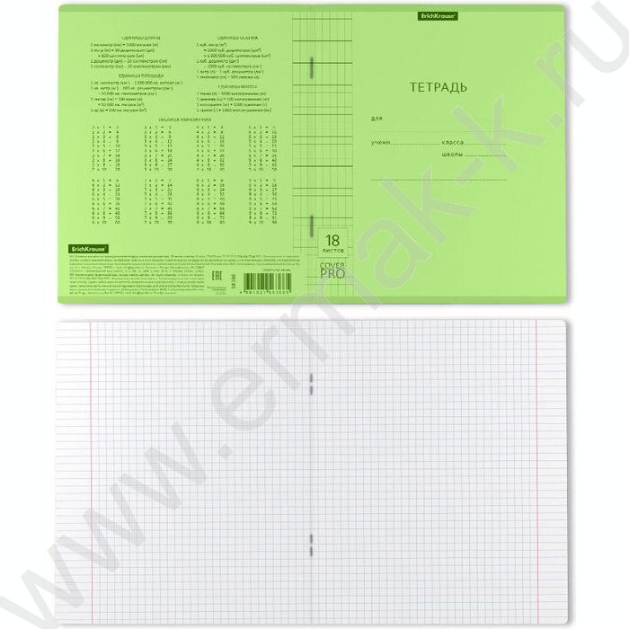 Тетрадь  18л клетка с пластиковой обложкой "Классика CoverPrо Neon" /зеленый | Фото 3