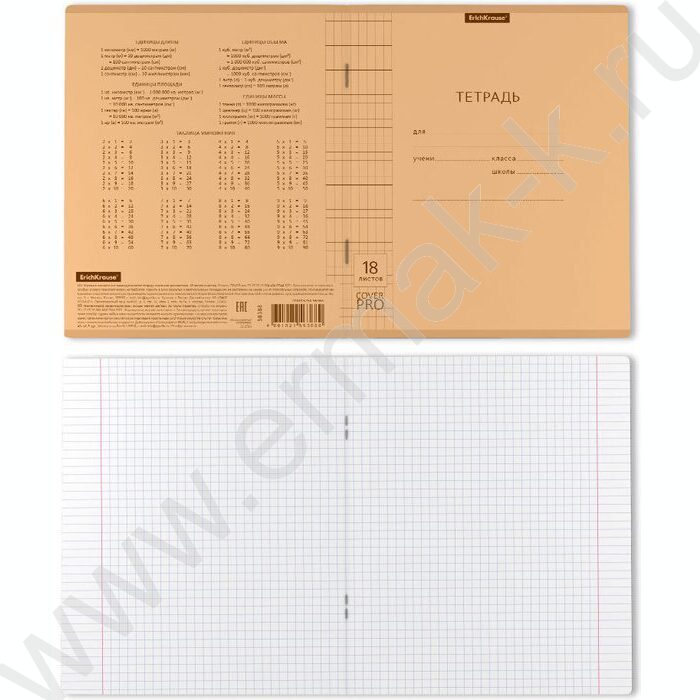 Тетрадь  18л клетка с пластиковой обложкой "Классика CoverPrо Neon" /оранжевый | Фото 3