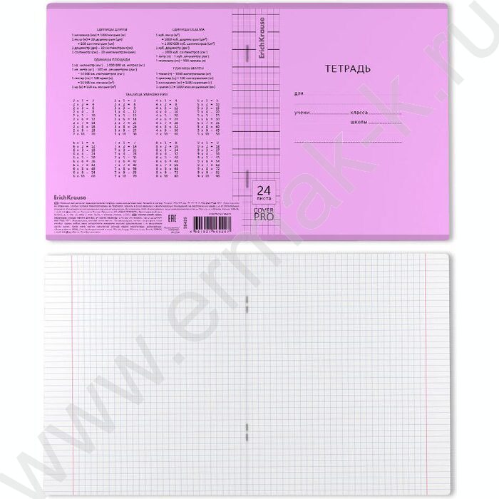 Тетрадь  24л клетка с пластиковой обложкой "Классика CoverPrо Vivid" /фиолетовый | Фото 2
