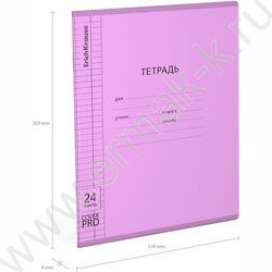 Тетрадь  24л клетка с пластиковой обложкой "Классика CoverPrо Vivid" /фиолетовый | Фото 3