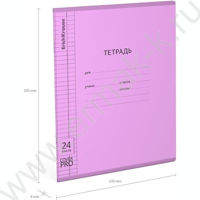 Тетрадь  24л клетка с пластиковой обложкой "Классика CoverPrо Vivid" /фиолетовый | Фото 3