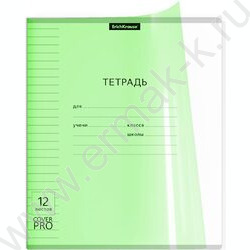 Тетрадь  12л линейка с пластиковой обложкой "Классика CoverPrо Neon" /зеленый | Фото 1
