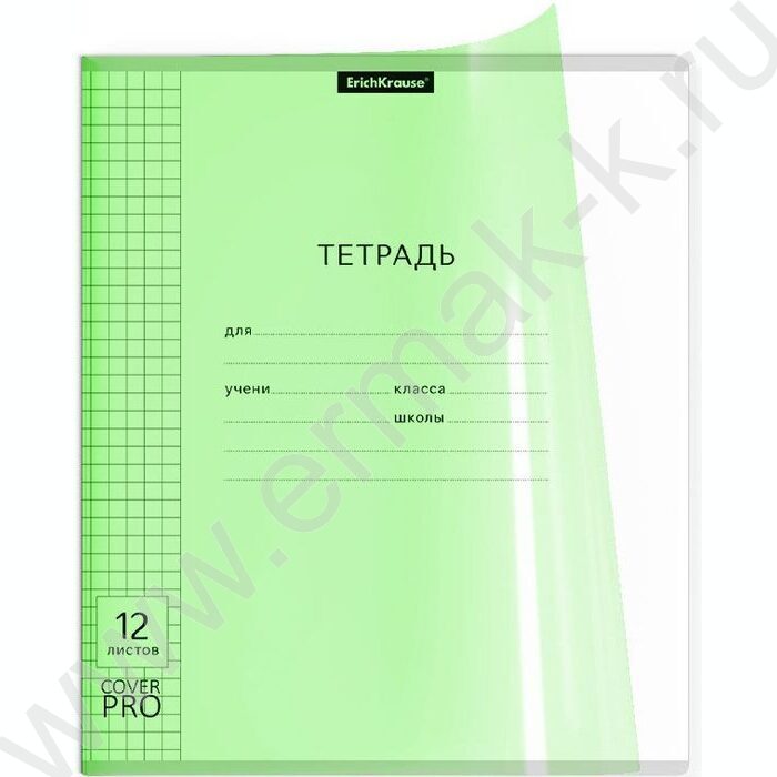 Тетрадь  12л клетка с пластиковой обложкой "Классика CoverPrо Neon" /зеленый | Фото 1