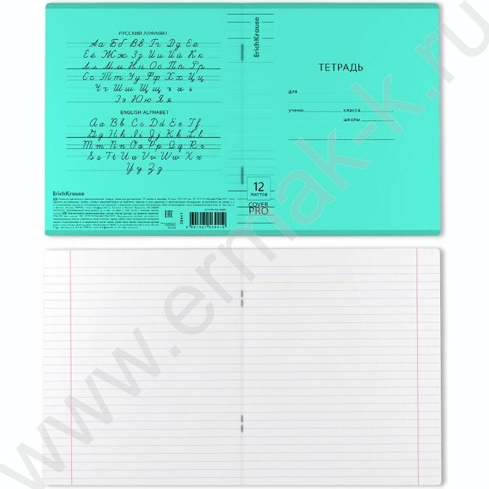 Тетрадь  12л линейка с пластиковой обложкой "Классика CoverPrо Vivid" /бирюзовый | Фото 2