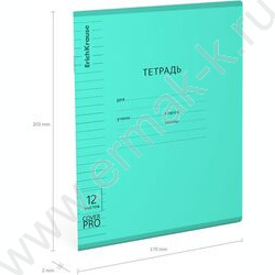 Тетрадь  12л линейка с пластиковой обложкой "Классика CoverPrо Vivid" /бирюзовый | Фото 3