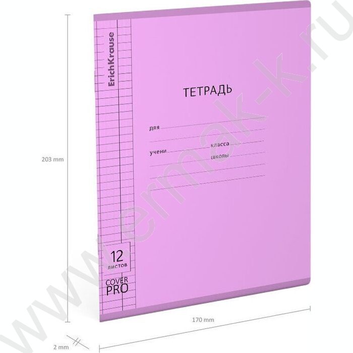 Тетрадь  12л клетка с пластиковой обложкой "Классика CoverPrо Vivid" /фиолетовый | Фото 3