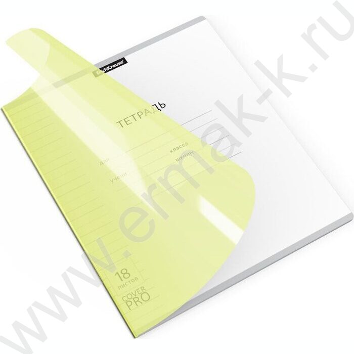 Тетрадь  18л линейка с пластиковой обложкой "Классика CoverPrо Neon" /желтый | Фото 2