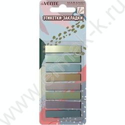 Набор самокл. этикеток-закладок  9*45мм /20л*8 металлизиров. цвета "Marandi" /пласт. блистер NEW | Фото 1