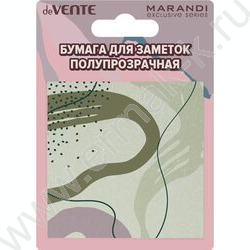 Самоклеящиеся этикетки 76*76мм, 50 листов, пластик, оливковые "Marandi. Metallic" /европодвес NEW | Фото 1