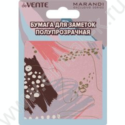 Самоклеящиеся этикетки 76*76мм, 50 листов, пластик, розовые "Marandi. Metallic" /европодв NEW | Фото 1