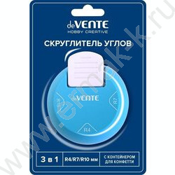 Дырокол-скруглитель углов 3 в 1,  (R4, R7, R10) на этикетках, фотографиях, листах  /бирюзовый | Фото 1
