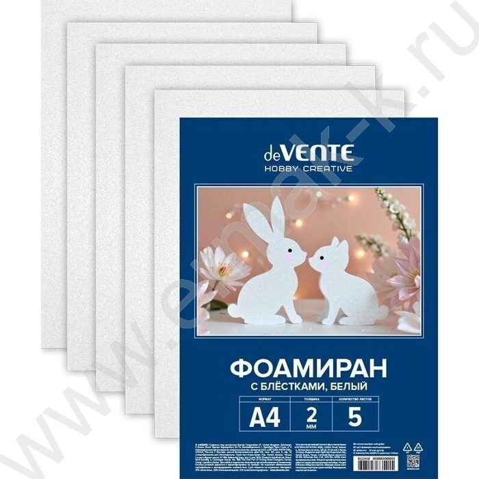 Фоамиран белый с блёстками А4  5л, 2мм пл.пакет с европодвесом | Фото 1