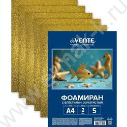 Фоамиран золотистый с блёстками А4  5л, 2мм пл.пакет с европодвесом | Фото 1