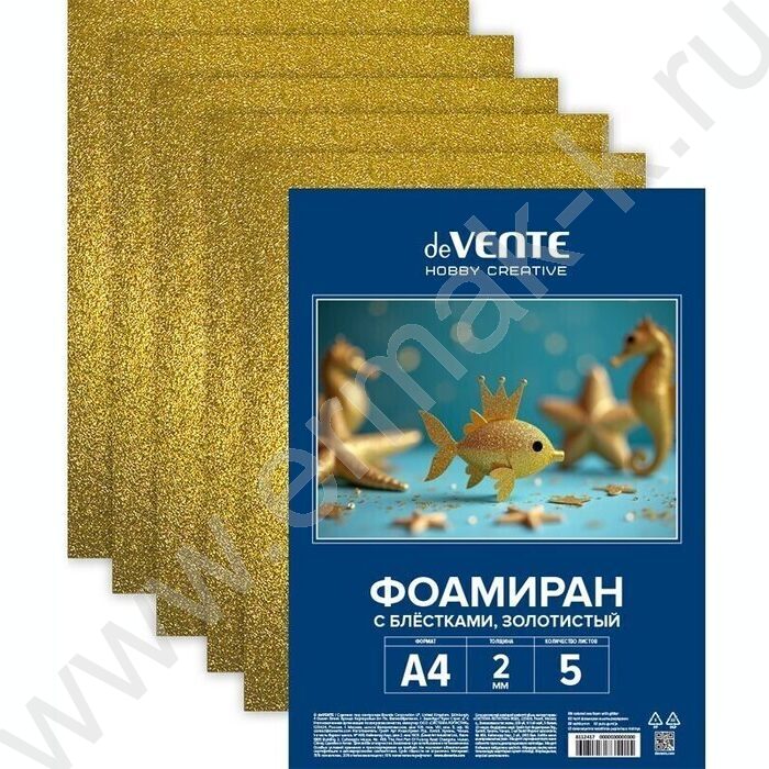 Фоамиран золотистый с блёстками А4  5л, 2мм пл.пакет с европодвесом | Фото 1