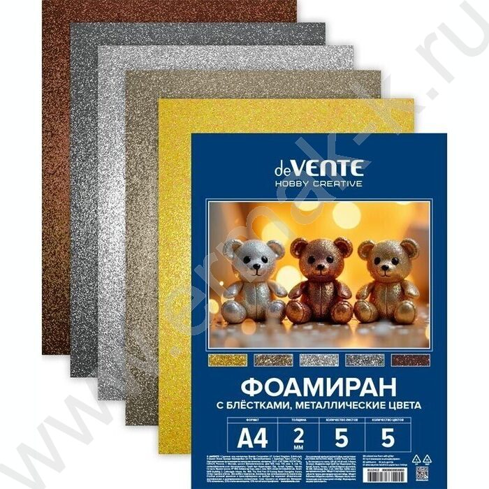 Фоамиран цветной с блёстками А4  5л/5цв 2мм "Металлические цвета", пл.пакет с европодвесом | Фото 1