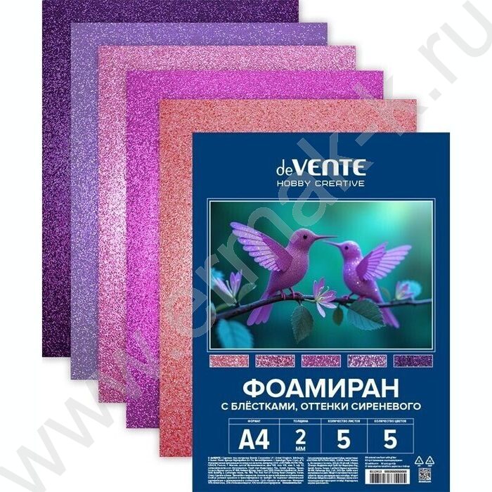 Фоамиран цветной с блёстками А4  5л/5цв 2мм "Оттенки сиреневого", пл.пакет с европодвесом | Фото 1